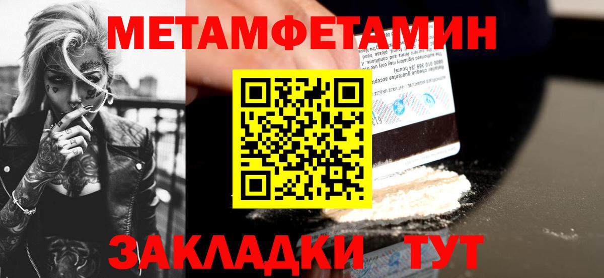 Ялта  АМФ 97%  Амфетамин  Вход с VPN 