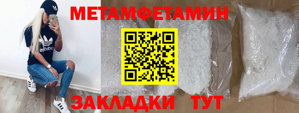 Amphetamine VHQ Ялта