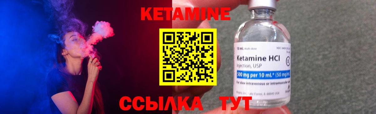 КЕТАМИН ketamine  MEGA рабочий сайт  Ялта  КЕТАМИН ketamine  Вход с VPN 