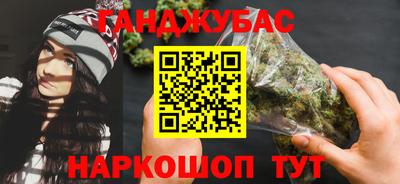 таблы Кинель