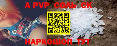герыч Комсомольск-на-Амуре