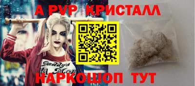 таблы Кинель