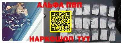 таблы Кинель