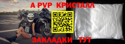 таблы Кинель