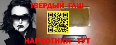 таблы Кинель