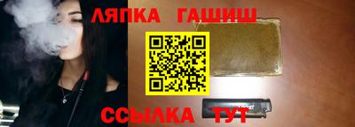 таблы Кинель