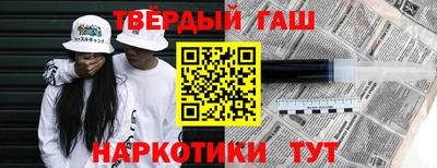 твердый Кимры