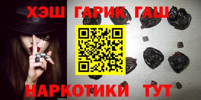 таблы Кинель
