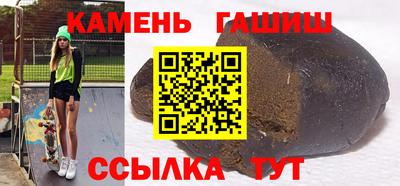 таблы Кинель