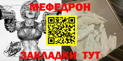 таблы Кинель