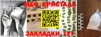 таблы Кинель