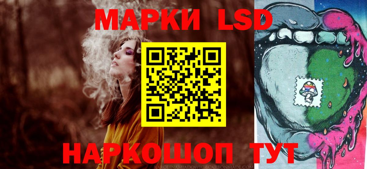 ЛСД экстази кислота  Вход с VPN  LSD-25 экстази  Ялта  Лсд 25 экстази кислота 