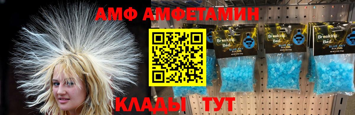 Метамфетамин пудра Ялта