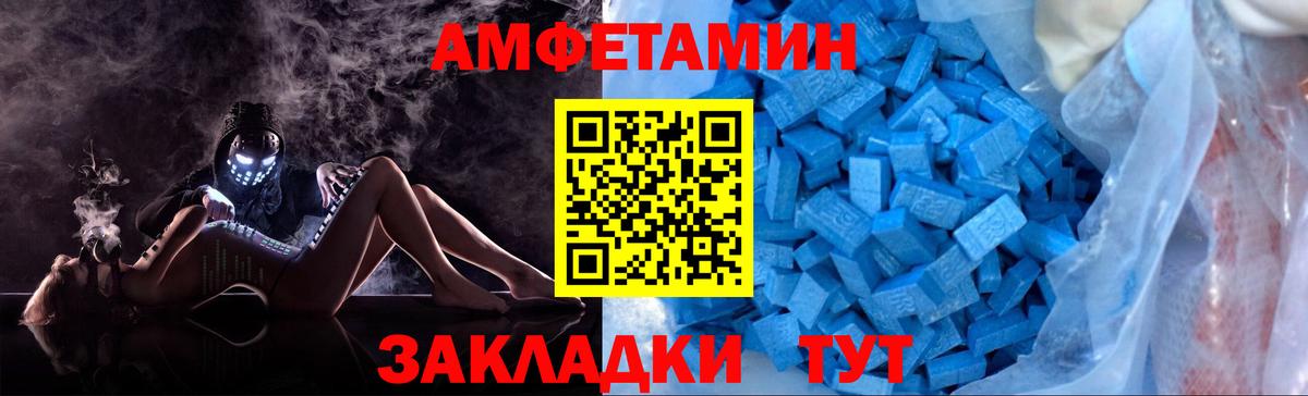 Метамфетамин пудра  Вход с VPN  Ялта 
