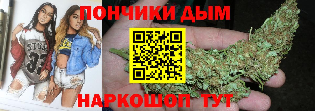 Каннабис сатива  Каннабис MAZAR  Вход с VPN  Бошки Шишки LSD WEED  Ялта 